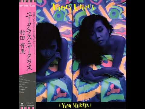 Yumi Murata - Jungle - YouTube