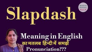 slapdash meaning l meaning of slapdash slapdash Hindi mein kya matlab hota hai l vocabulary