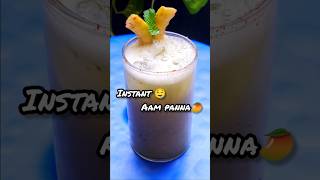 Aam Panna , Summer Special #mango #shorts #recipe #viral #trending #ytshorts #youtube #youtubeshorts