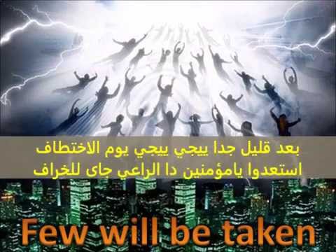 ترنيمة بعد قليل جدا ييجى لـــ صوت بيرنم فى البرية