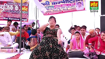 Haryanvi Dj Dance    Gora Gora Roop Tera    Deepika    Mor Haryanvi