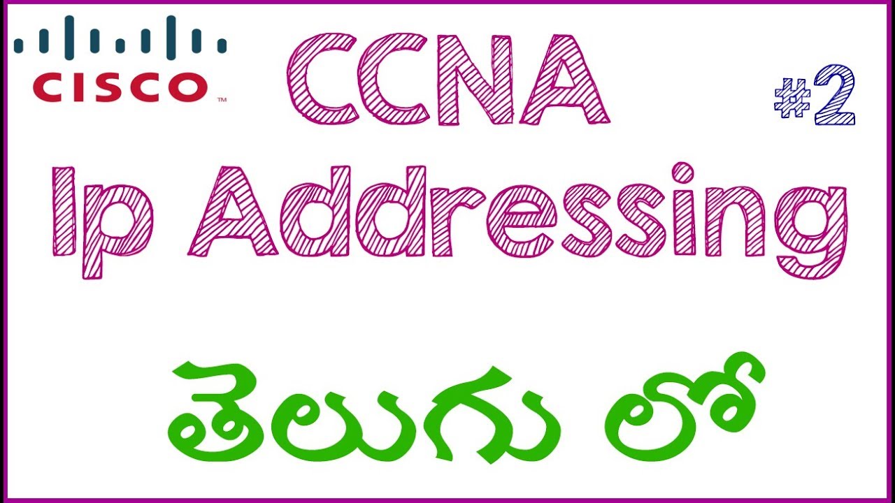 7 hills crafts Ip address In Telugu | CCNA In Telugu