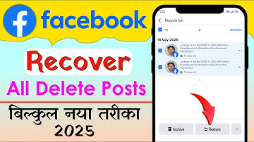 Facebook delete post recovery ✅ | facebook delete post ko wapas kaise laye 2025 fb