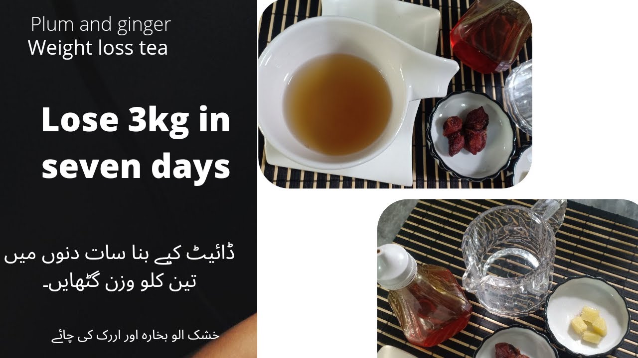 dry plum and ginger weight loss tea;lose 3 kg in seven days;aden health and beauty