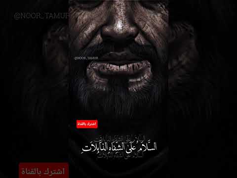 السلام على الشفاه الذابلات