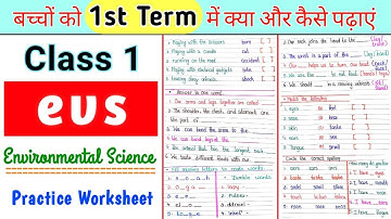 🟢 Prepare children for Class 1 EVS 🟢 Class 1 EVS 🟢 Class 1 EVS Worksheet