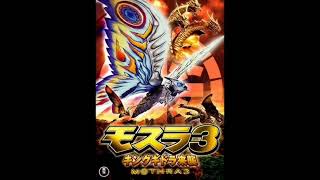 Rebirth of Mothra III OST: Requiem