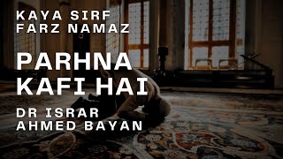 Kaya Sirf Farz Namaz Parhna Kafi Hai | Dr Israr Ahmed Bayan