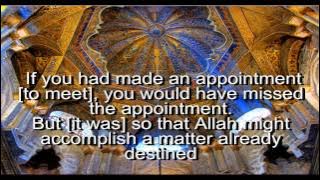 Surah No 8 : Surah  Al Anfal - By Sheikh Abdur Rahman As Sudais