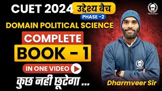 Complete Domain Political Science Book-1 in one video | CUET 2024 Complete Revision | Dharmveer Sir