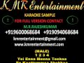 EENA MEENA TEEKA THERI TAMIL KARAOKE