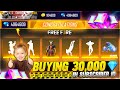Buying 30,000 💎 Diamonds & Dj Alok And Every Emote From Store In Subscriber Id 😍 - Garena Free Fire