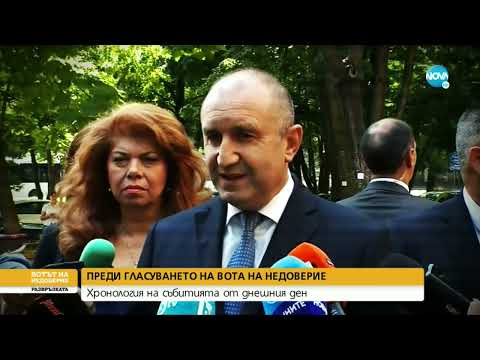 Парламентът гласува вота