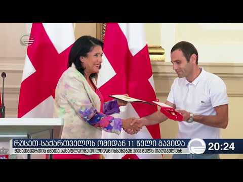 მუხათგვერდის ძმათა სასაფლაოზე დილიდან იხსენებენ 2008 წელს დაღუპულებს