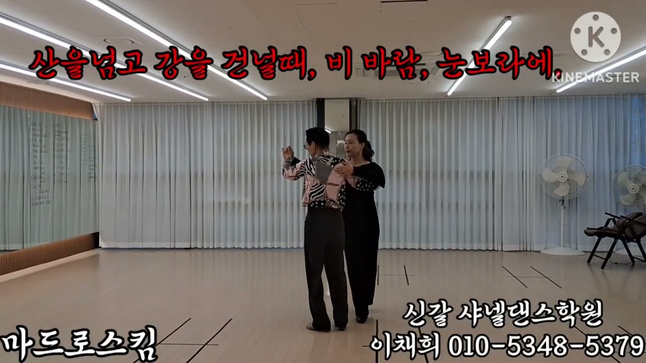 꿈은 이루어진다! 2