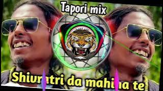 SHIV_RATRI_DA_MAHINA_TE_-_(TAPORI MIX) DjVilas)(VISHUDEV_UIKEY)GONDI_SONG_-