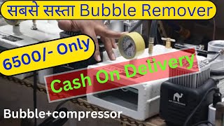 Phone Screen Bubble Remover | Low price Bubble remove machine |