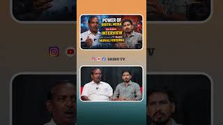 THE POWER OF DIGITAL MEDIA || CHAIRMEN OF T - MEDIA MURALI KRISHNA EXCLUSIVE INTERVIEW | SRINU TV ||