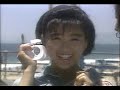酒井法子 Hohoemi Wo Mitsuketa