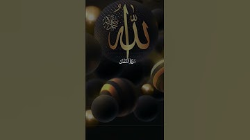 الحمدلله #تلاوة_خاشعة #ياسر_الدوسري #اسلام_صبحي #اكسبلور #حالات_واتس #ناصر_القطامي