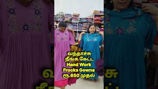 வந்தாச்சு Trending Hand Work Frocks Gowns எல்லாமே அதிரடி ரூ.650 முதல்