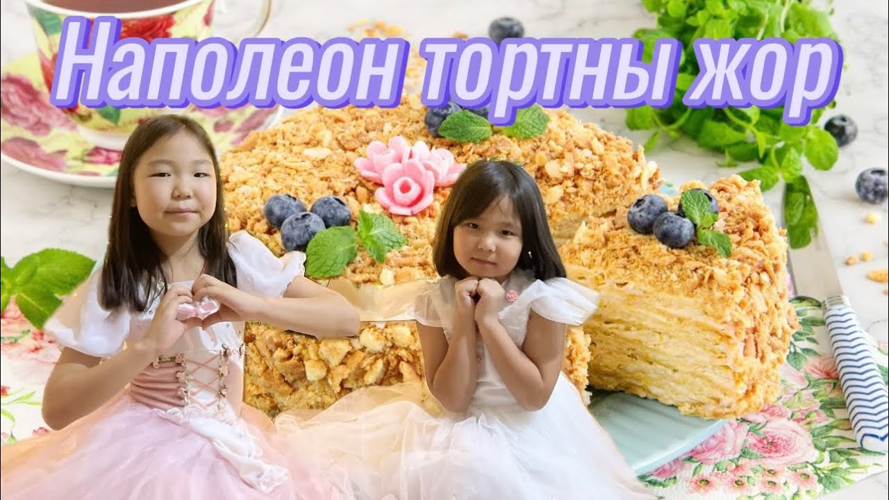 Наполеон тортны жор #easyrecipe #2025 #napoleon