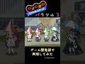 「パラソル2」をブルアカで再現してみました #リズム天国ミラクルスターズ