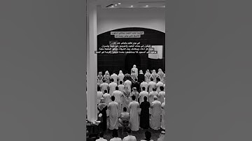 ان للمتقين عند ربهم جنات النعيم القارئ: #أحمد_العبيد #اكسبلور
