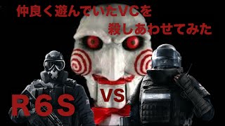 [R6S]　仲良く遊んでいたVCを殺しあわせてみた #3