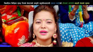 New Nepali Tej Song 2074 screenshot 3