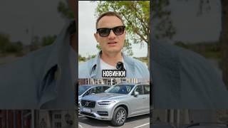 Вам нравятся электромобили? Выставка авто во Флориде #америка