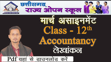 CG OPEN School 12th march Assignment || Accounts march assignment