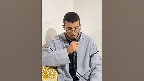 تلاوة خاشعة ماتعة || القارئ جعفر السعدي || سورة المزمل