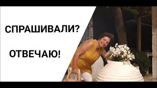 Греческий с Марией Кефалиду. СПРАШИВАЛИ? ОТВЕЧАЮ!!!