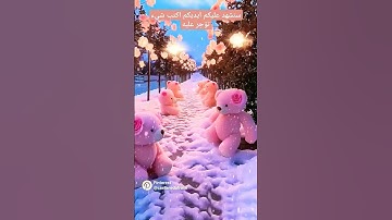 بصوت الشيخ فارس عباد فواتح سوره طه #اكسبلور