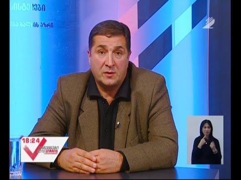 არჩევნები 2016 - \"ძალოვან ვეტერანთა და პატრიოტთა პოლიტიკური მოძრაობა\"