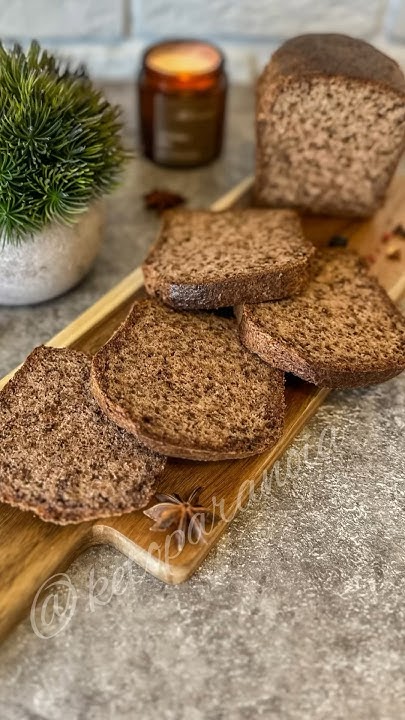 КЕТО ХЛЕБ ИЗ ГРЕЦКИХ ОРЕХОВ. БЕЗ МУКИ И ГЛЮТЕНА #keto #кеторецепт # ...