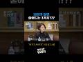 나이가 들면 줄어드는 3가지 (ft.손문선, 전민기) #메디카유레카
