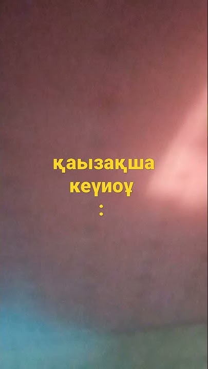 2021 ж. 9 қараша - YouTube