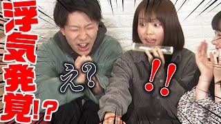 【浮気発覚！？】コラボ中にこちゃにカップルの愛を疑う危機が！？ こちゃにカップル/ロイ/ゆな【超十代】