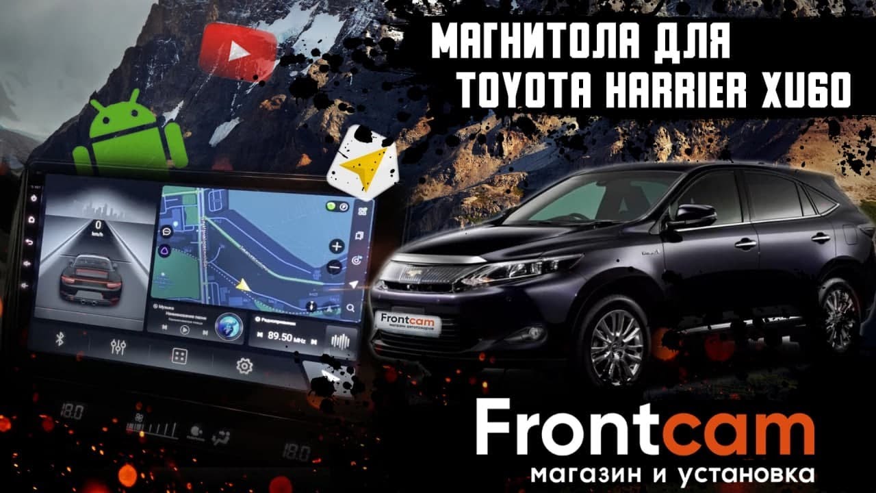 Штатная магнитола Toyota Harrier XU60 на Android