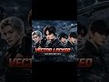 Vector Locked | Through the Storm | K-POP 남돌 퍼포먼스곡