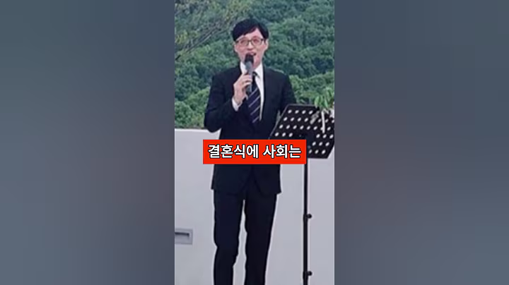 엄청난 인맥을 가진 대한민국 최고 연예인