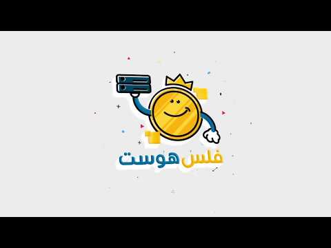 فيديو: كيف تترك وكيل البريد الإلكتروني