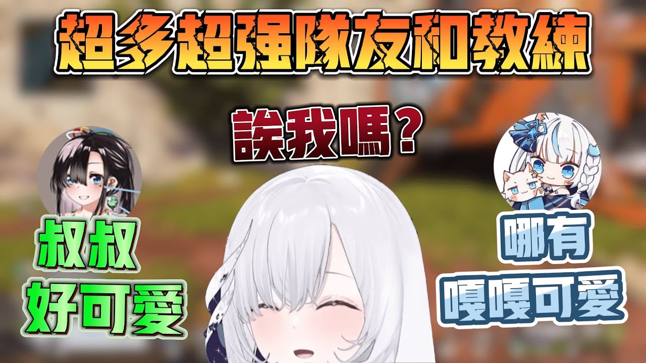 【厄倫蒂兒精華】 三頂帶一嘎  我跟你說掛機就贏了