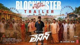 #LENIN - Blockbuster Trailer | Akhil Akkineni | Bhagyashri Borse | Thaman S | Murali Kishor
