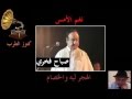 صباح فجري نغم الامس الهجر ليه والخصام