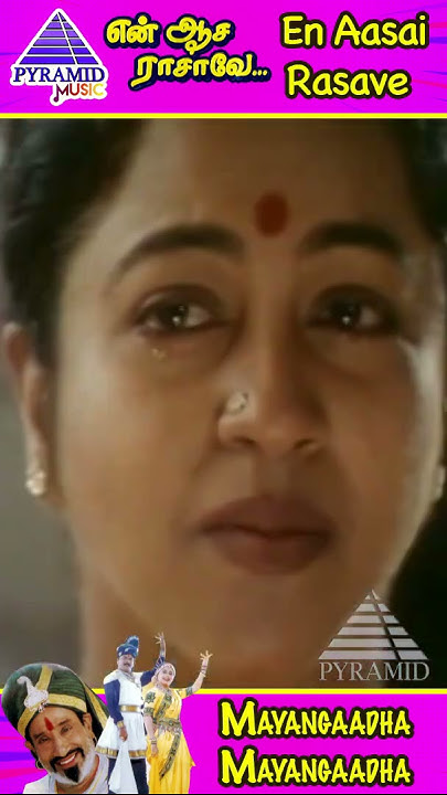 En Aasai Rasave Hd Movie Free Download Mayangatha Mayangatha Video Song | En Aasai Rasave Movie Songs | Sivaji