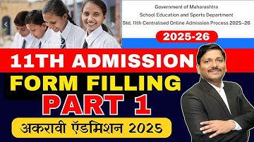 Class 11 Form Filling Part-1: Admission Process Maharashtra | Class 11 FYJC Junior College Admission