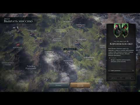 Age of Darkness: Final Stand. Первый запуск